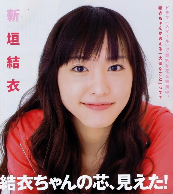 新垣結衣・ガッキーちゃんの脇をペロペロしたくなるエロ画像など40枚 29