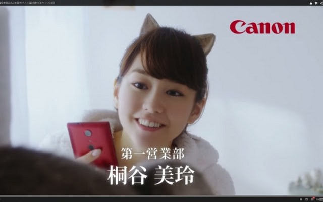 桐谷美鈴のネコミミ姿のCMが萌えるwwwwwww 2