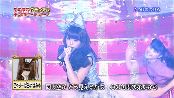 篠崎愛　巨乳グラドルがきゃりーぱみゅぱみゅのモノマネしてるTVキャプ画像 21