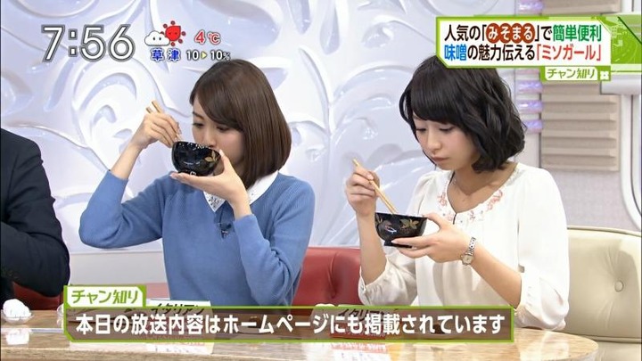 TBSの宇垣美里女子アナウンサーが超かわいい！ 19