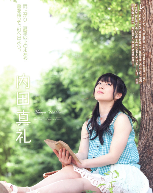 【画像】声優の内田真礼ちゃん可愛過ぎワロタｗｗｗ 20