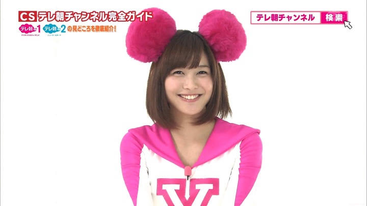 可愛い女子アナの画像教えてください！ 13