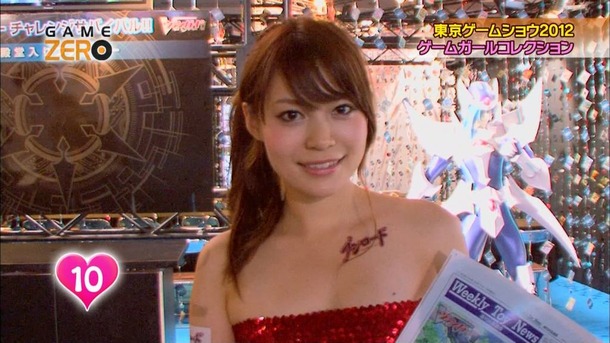 東京ゲームショウ 可愛いキャンギャル画像100枚 83