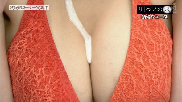 藤田可菜の鎖骨ジュースがうまそう。 33