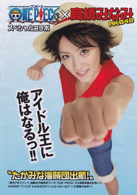 【画像】AKB48松井珠理奈のエヴァコスプレｗｗｗｗｗｗ 5