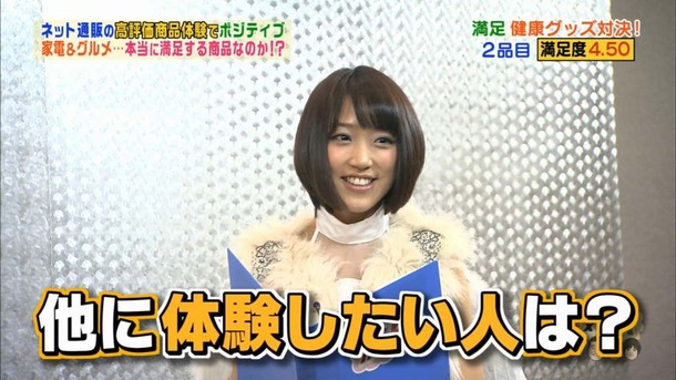 竹内由恵　女子アナのパンチラしそうなエロ画像 7