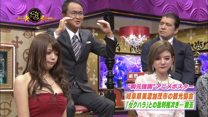 Gカップグラビアアイドル　小間千代がエロすぎて股間押さえてるエロ画像 13