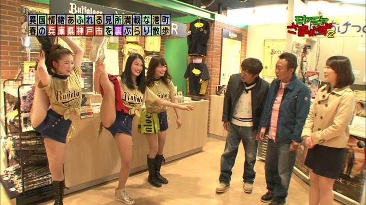 モヤさまでオリックス女子のY字バランスがエロい画像 1