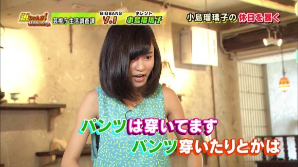 小島瑠璃子 人気巨乳アイドルのエロキャプ画像30枚 26