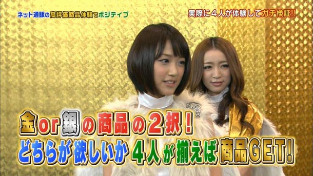 竹内由恵　女子アナのパンチラしそうなエロ画像 12