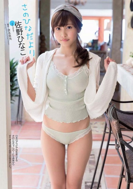 佐野ひなこ見てると勃起しちゃう画像 24