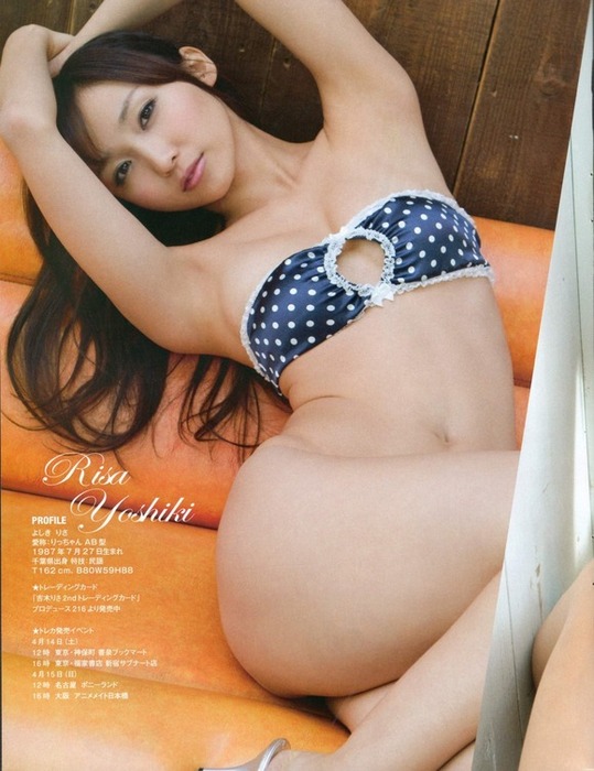 全身網タイツ着てる吉木りさのエロ画像32枚 26