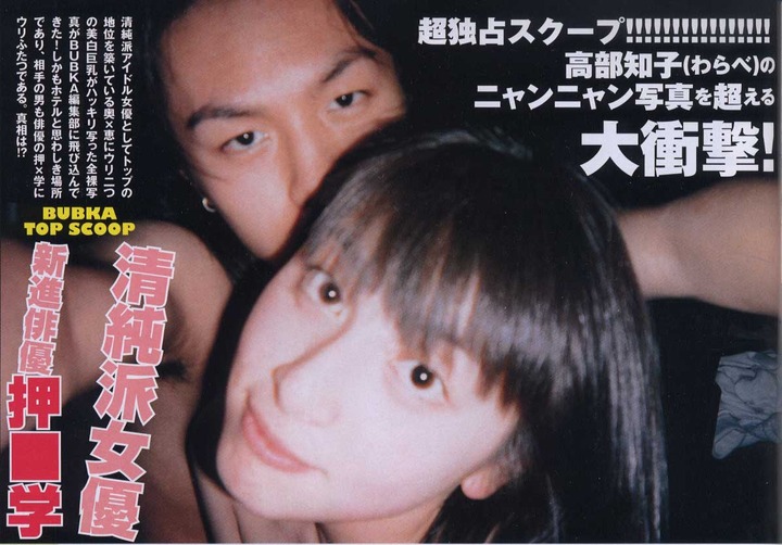 【画像】女優の奥菜恵の劣化がやばい・・・ 7