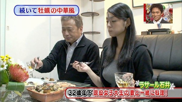 TVでやってたパンチラ胸チラなどお宝エロ画像50枚 45
