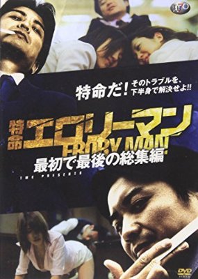 【画像】洋物パロAVで打線組んだｗｗｗｗｗｗｗｗｗｗ 35