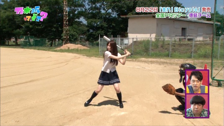 【画像】女の子にバット持たせてみた結果wwwww 9