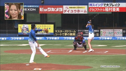 【稲村亜美 始球式エロ画像】お尻食い込みで神ピッチングを披露ｗｗｗｗｗ美脚もたまんねえわｗｗｗｗｗ 37