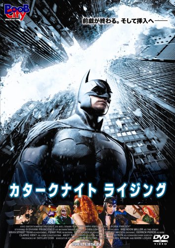 【画像】洋物パロAVで打線組んだｗｗｗｗｗｗｗｗｗｗ 14