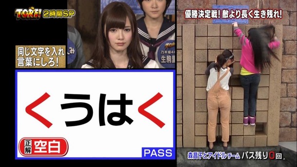 吉木りさの抜けるエロ尻画像30枚 9