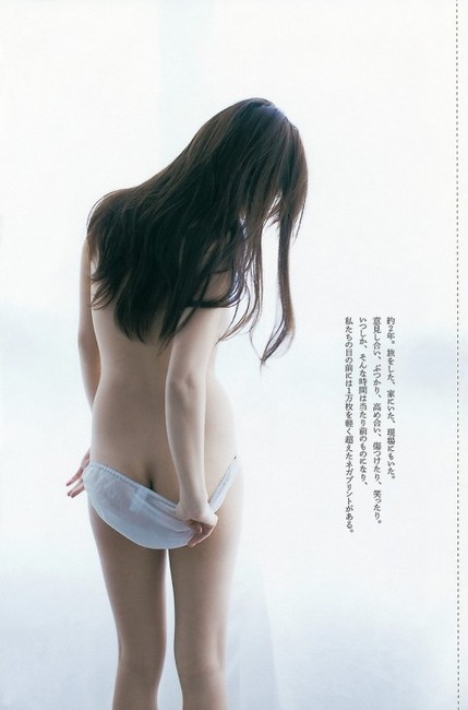 安達祐実が脱いでおっぱい見えてるエロ画像 18