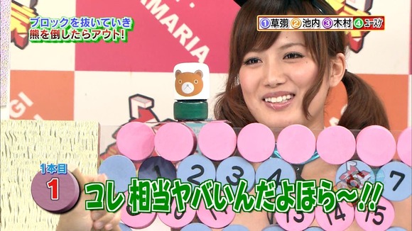 『ごきげんよう』 アイドルのパンチラやエロ下着画像など　エロキャプ画像40枚 19
