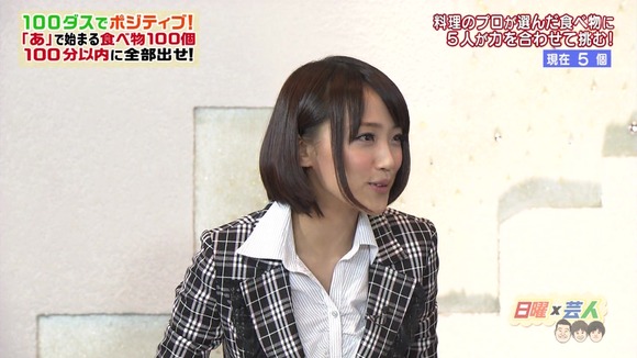 竹内由恵 女子アナのミニスカ黒タイツがエロい画像 5