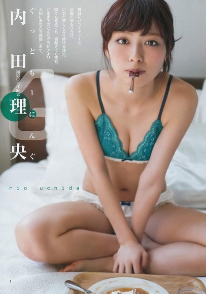 内田理央のシコれる画像まとめ 24