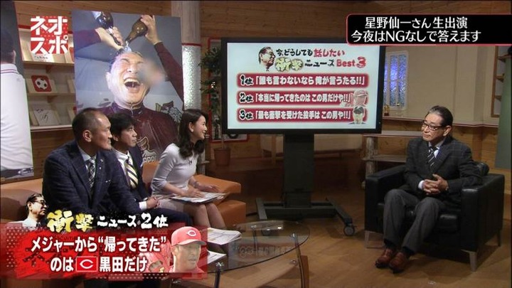 秋元玲奈 女子アナウンサーの着衣おっぱいがエロいキャプ画像 8