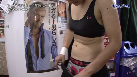 女子ボクサー…エロおっぱいをポロリして見せつけてくるぞｗｗｗｗｗｗ 7