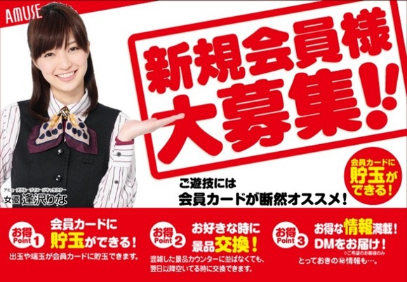 逢沢りな 女優の抜けるエロ画像ください 16