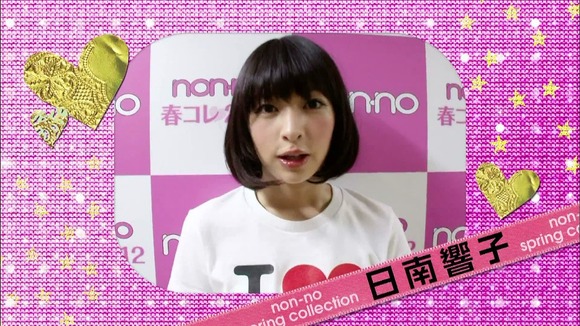 日南響子　モデルが猫耳ミニスカ姿で歌ってるエロ画像30枚 23