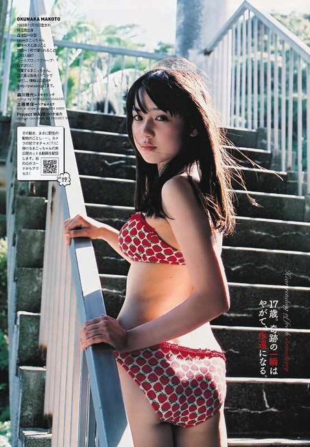 アイドルグループPASSPO 奥仲麻琴の水着が挑発的でエロい画像 49