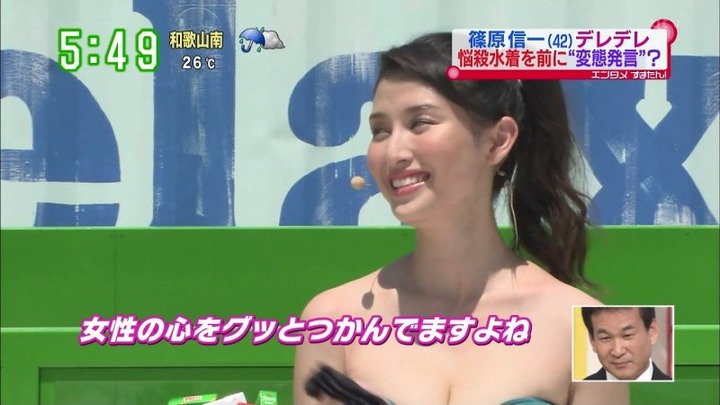 橋本マナミが悩殺水着でUFOキャッチャーに挑戦！ 24