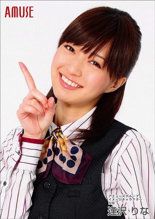 逢沢りな 女優の抜けるエロ画像ください 13