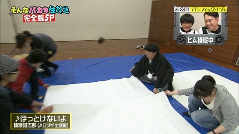 【地上波胸チラエロキャプ画像】TVで抜いてくださいと言わんばかりの胸チラ晒す芸能人や女子アナｗｗｗｗｗ 5