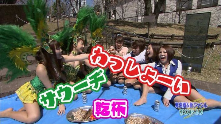 ランク王国でサンバガールとOLが花見してるエロ画像 10
