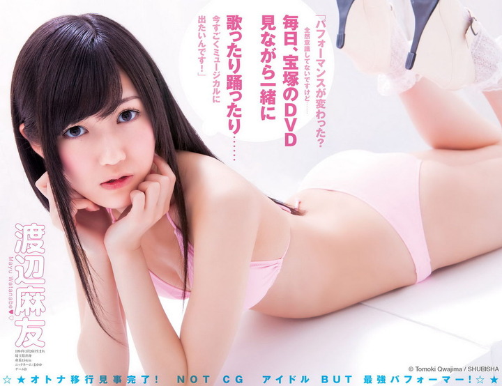 【AKB画像】渡辺麻友（まゆゆ）、しまむらの新CMでパンツ姿…撮影中に思わぬハプニングも（写真あり）[10/07] 9
