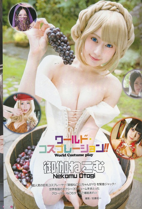 【画像143枚】現在のグラビアアイドル四天王を決めようｗｗｗｗｗｗｗｗｗｗｗｗｗ 31