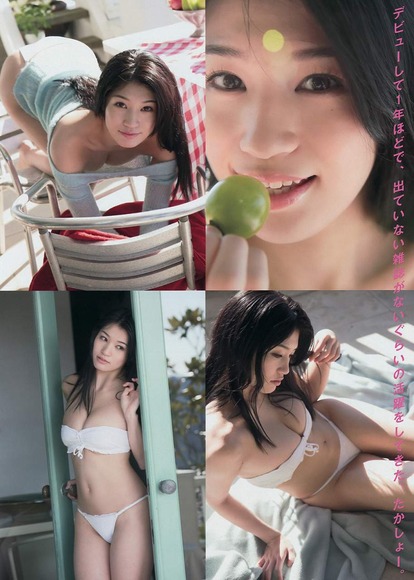 高崎聖子のはみ出るおっぱいがエロい画像 54