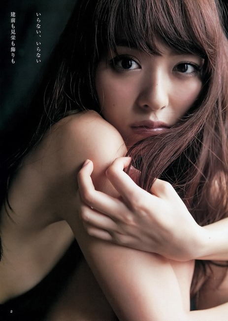 内田理央　スレンダーボディがエロいグラビアアイドルのエロ画像まとめ 6