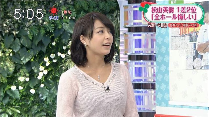 宇垣美里 女子アナウンサーが可愛すぎる！ 10