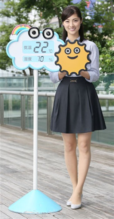 元モデルで女子アナの岩本乃蒼の太ももが綺麗な画像 21