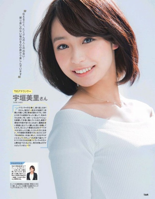 一緒に夏祭りやや花火デート行きたくなる可愛い女の子の画像 30