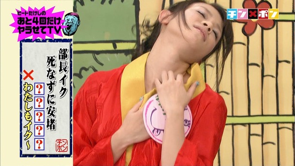 成瀬心美・藤井シェリーなど人気AV女優の大喜利がエロいTVキャプ画像50枚 33