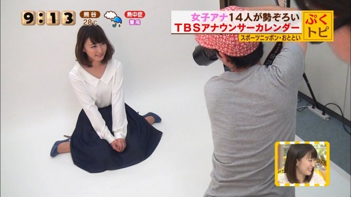 枡田絵理奈アナのけしからん太ももの画像 7