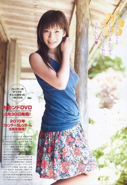 アイドリング　巨乳メンバー フォンチーのエロ画像30枚 26