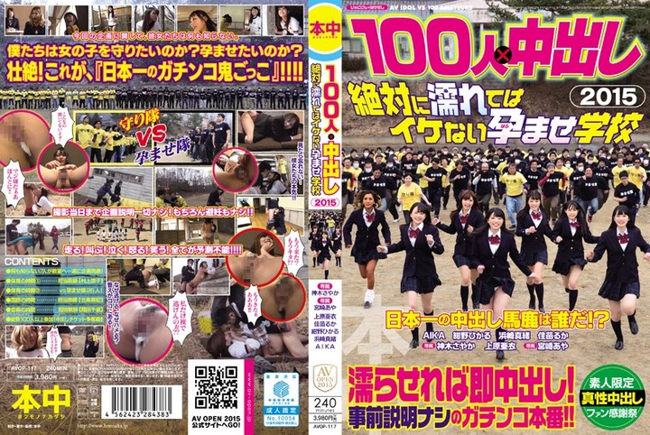 8/20(木) からニコ生でAV女優が脱ぐかもしれんぞ！ 12