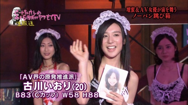 TVの生放送で壇蜜＆人気AV女優達がストリップ・ノーパン跳び箱してるエロ画像 32