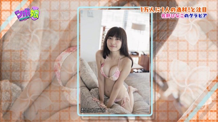 スタイル抜群なグラビアアイドル 佐野ひなこのエロキャプ画像35枚 16