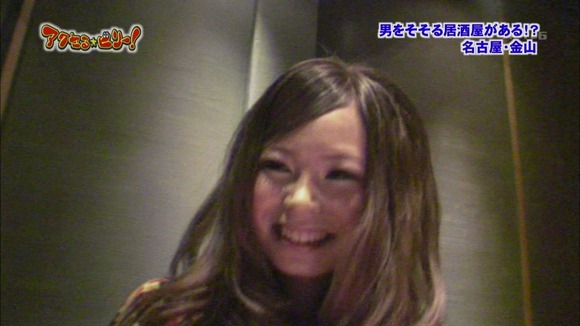 AKBや女子アナのパンチラ、胸チラがエロいTVキャプ画像40枚 19